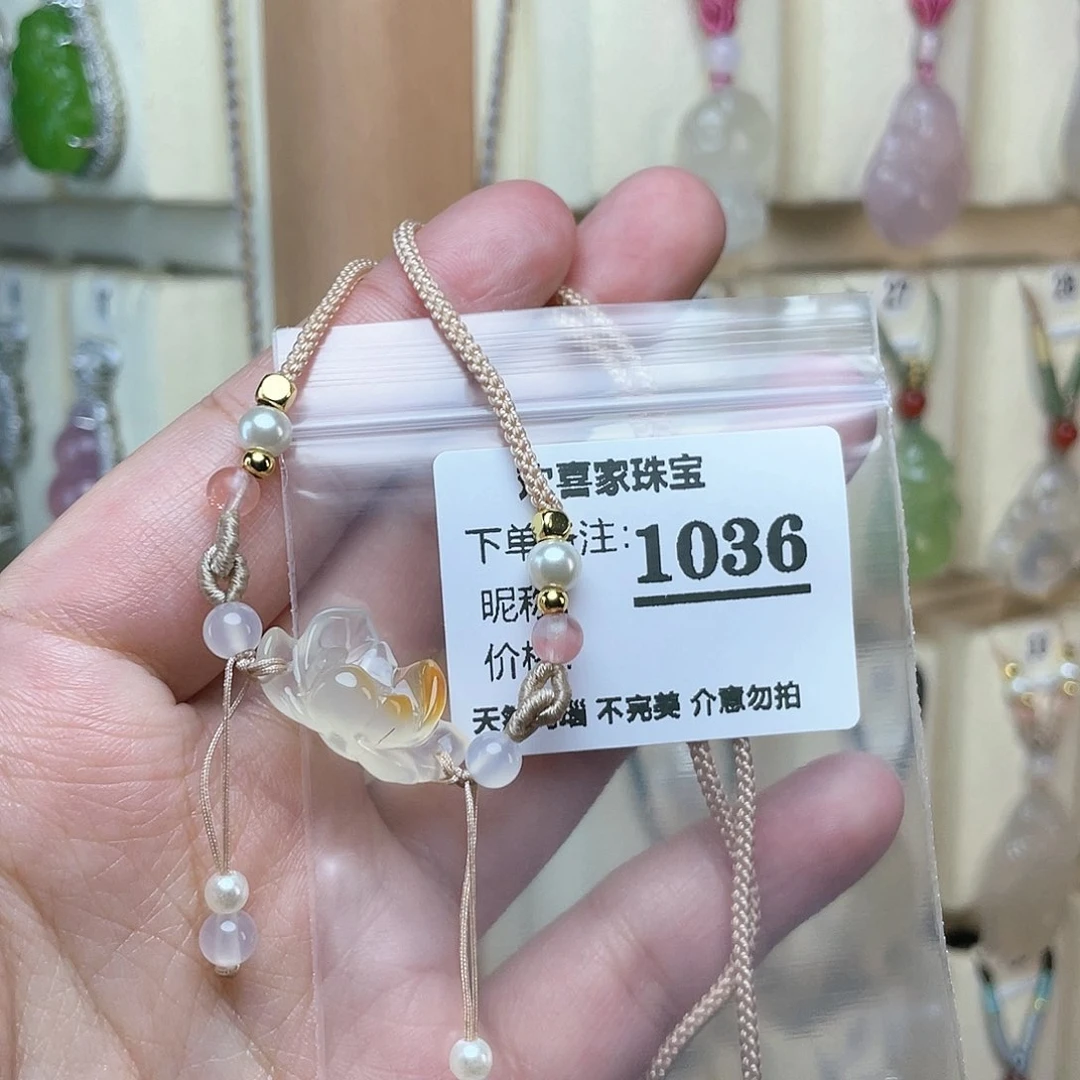 玛瑙/玉髓颈饰合金冰***?