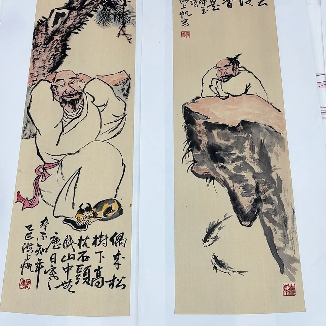 用***0国画三尺对开人物