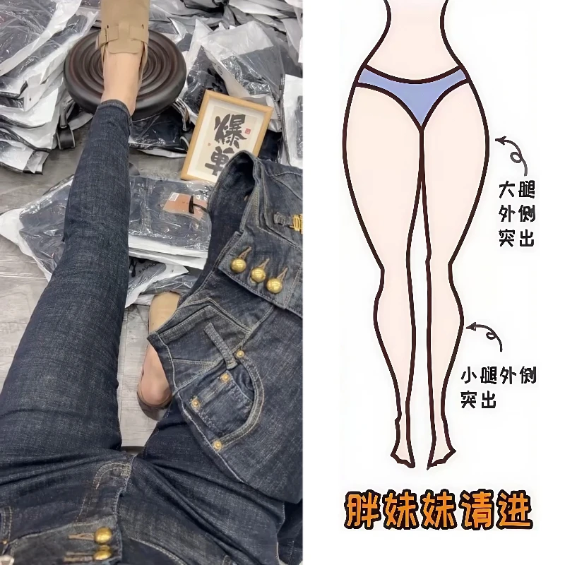 Aimeerosa/艾洛莎早秋新款牛仔裤时尚穿搭九分裤减龄烟管小脚裤女