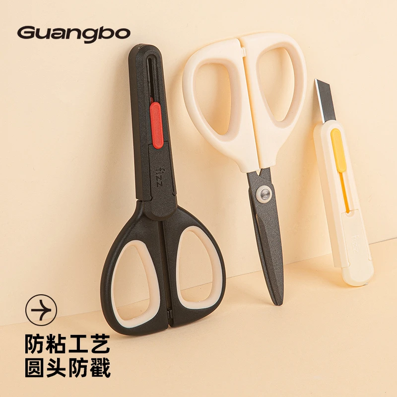 广博fizz特氟龙镀层二合一剪刀防粘胶锋利不锈钢缝纫裁剪家用剪刀