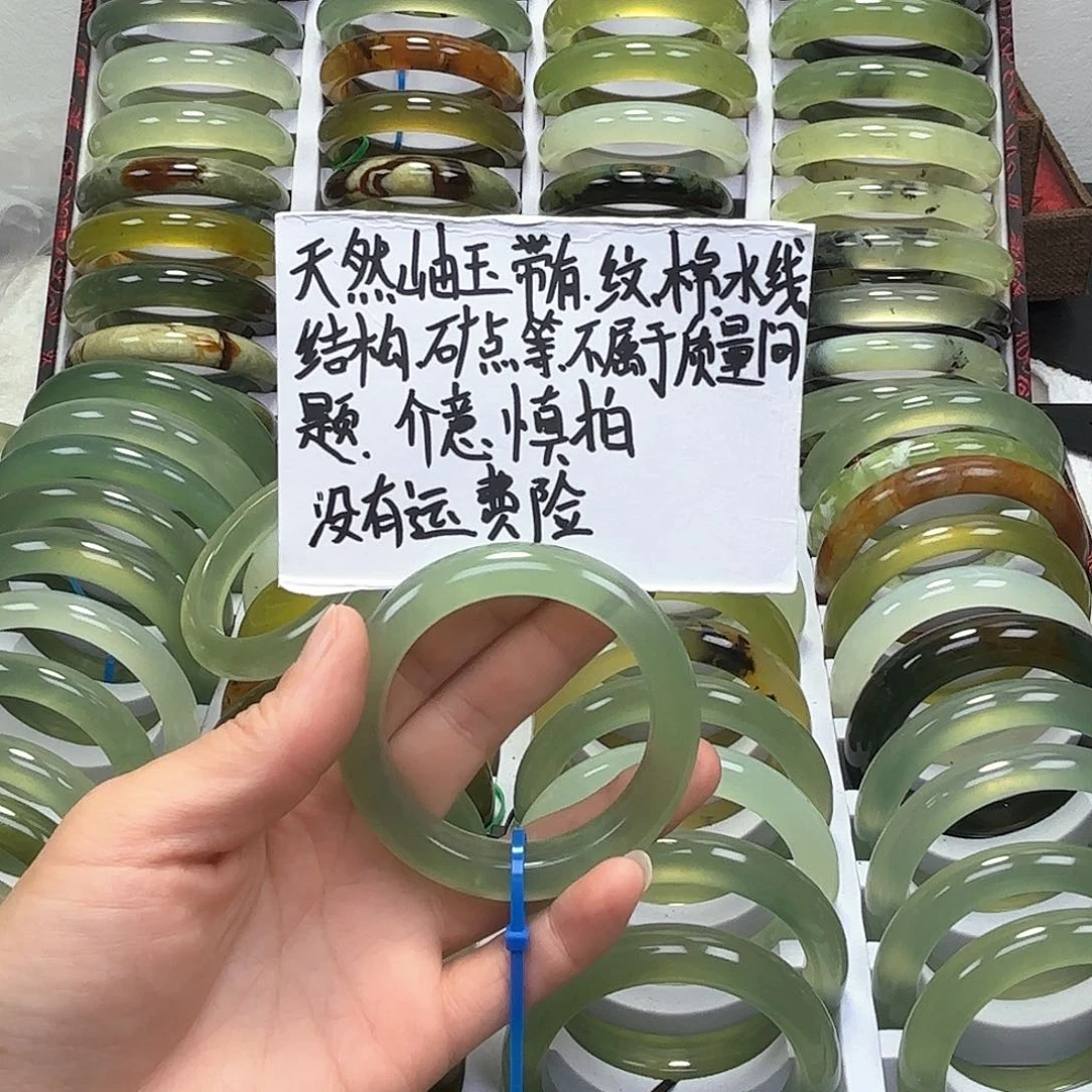 蛇纹石玉手镯未镶嵌贝*儿