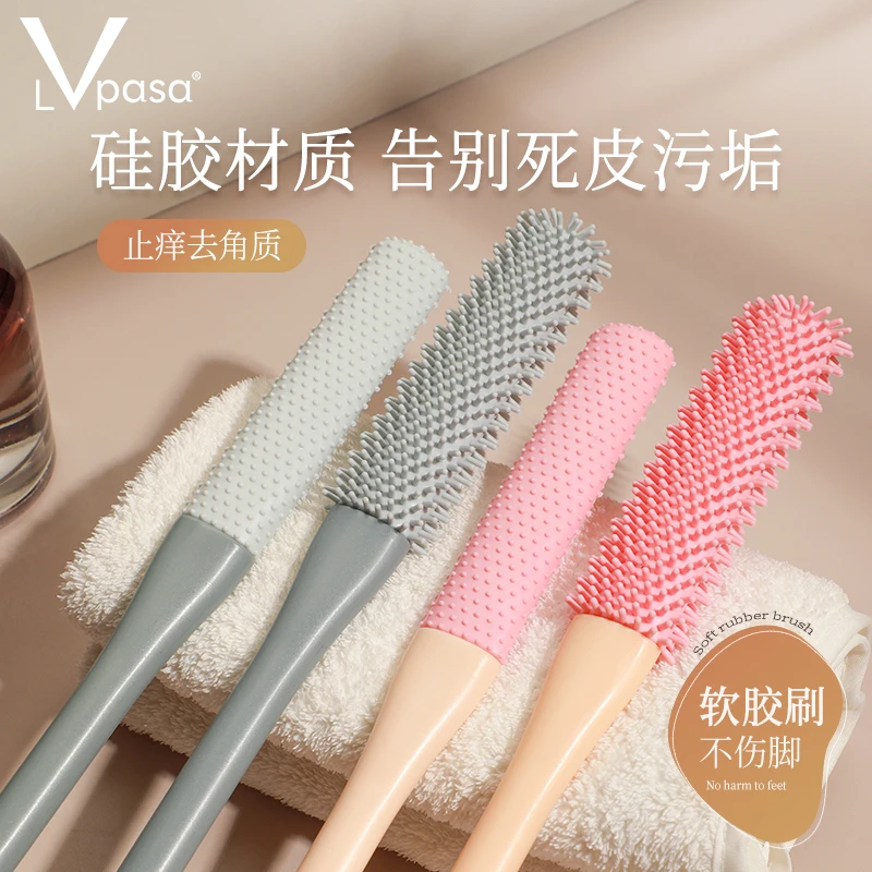 洗脚刷多功能洗脚丫孕妇老人脚趾缝清洁刷子搓擦磨脚器软毛棒家用