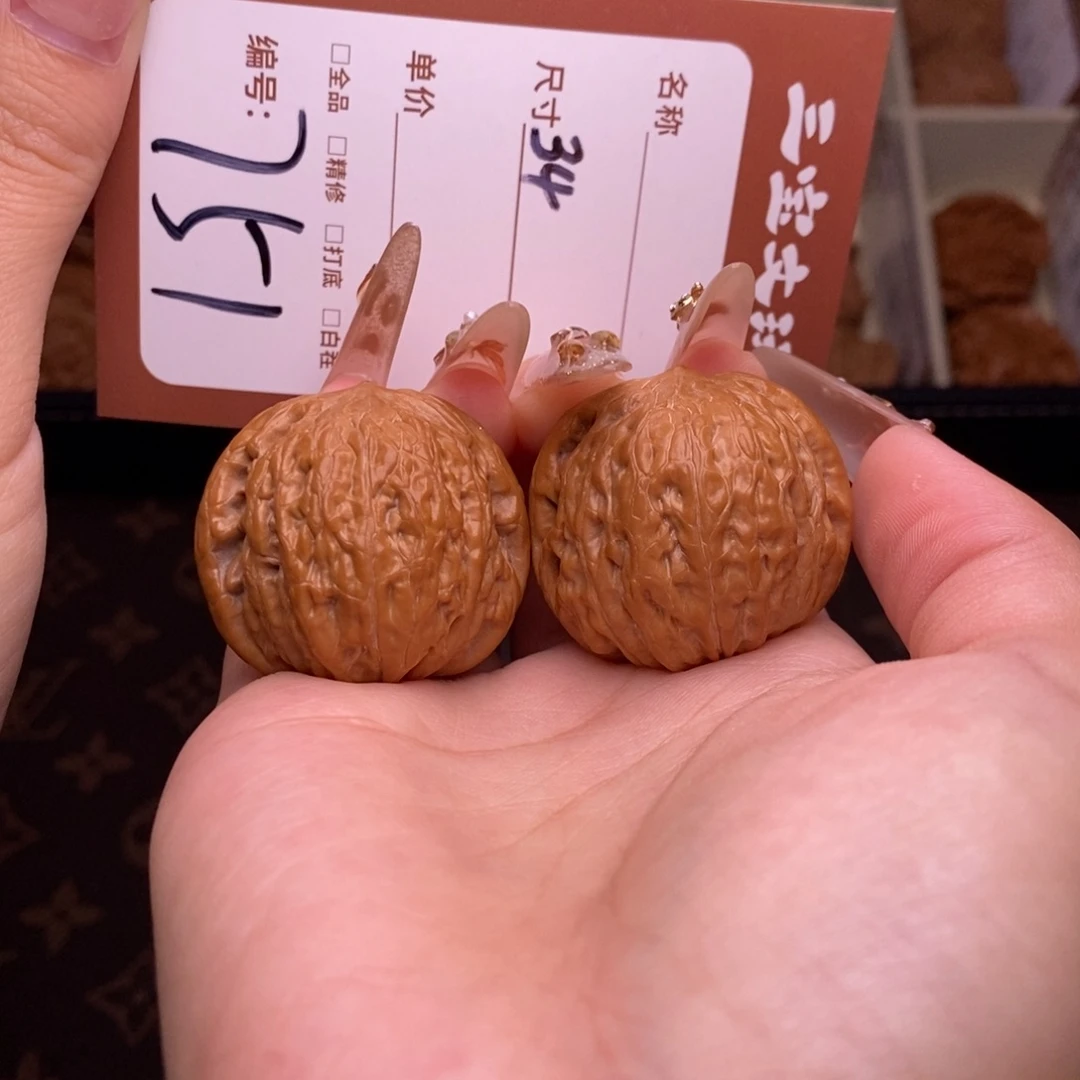 核桃34铁锤751.