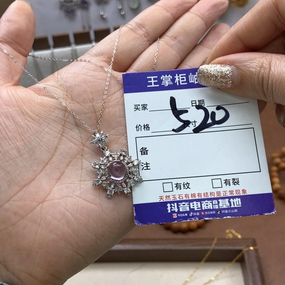 水晶吊坠吊坠银S925镶嵌