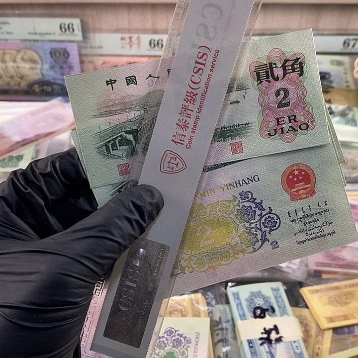 黄金桥新票一张，无47