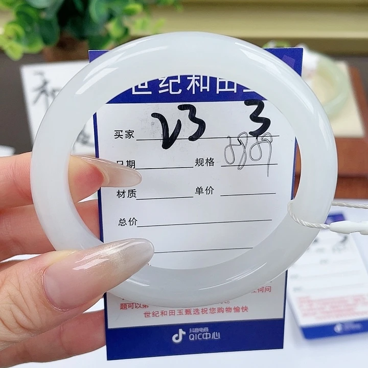 【闪购商品】和田玉手镯未镶嵌