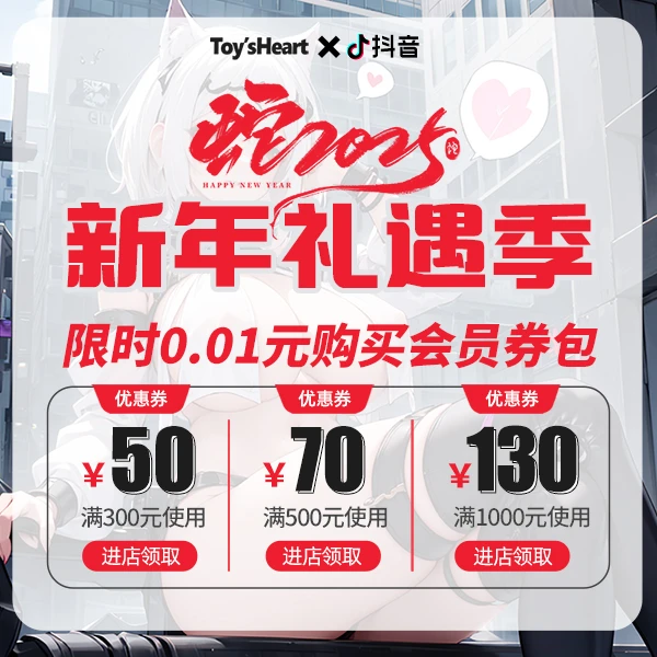 【会员专享券包】满减券*3【发放后不支持退款】【本单不可退】