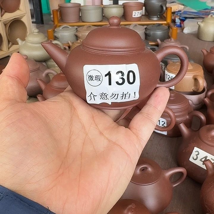 皛****紫砂茶壶微瑕130水平130cc