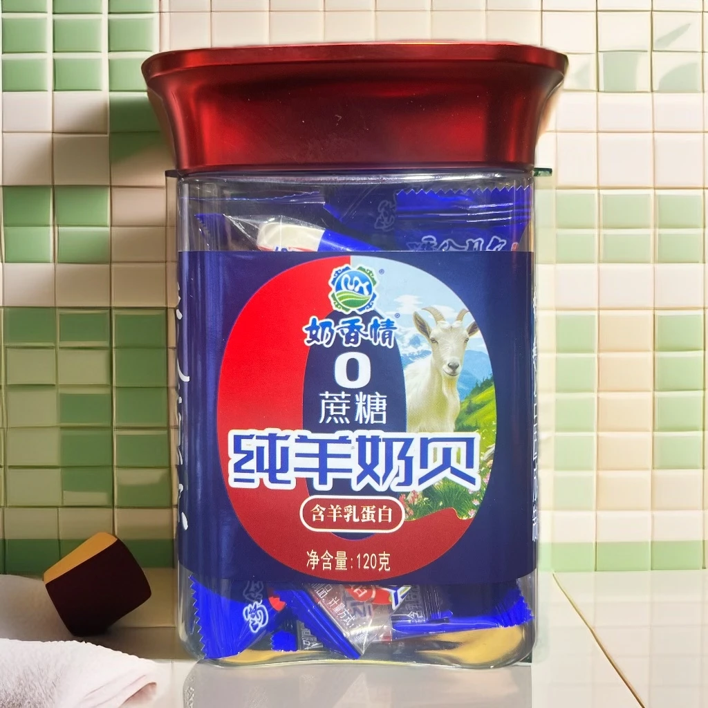 【呼伦贝尔】羊奶贝独立包配料干净奶片桶装老少皆宜特产内蒙古零食