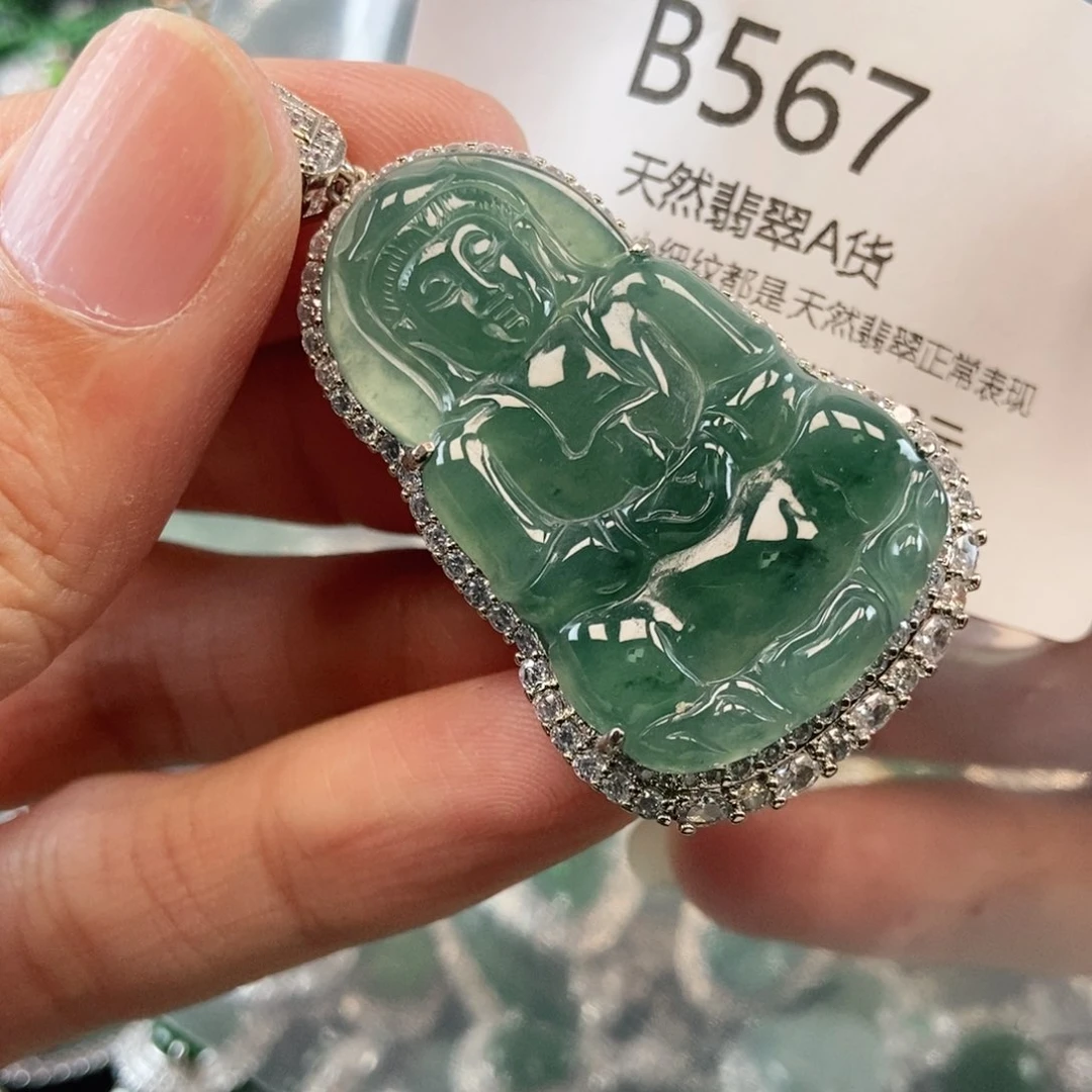 【闪购商品】翡翠吊坠(不含链)未镶嵌