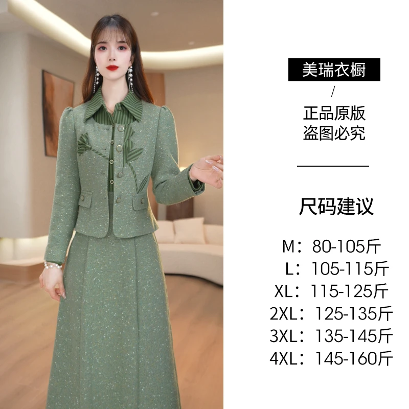 【两件套 】洋气设计感POLO领时髦收腰通勤套装M-4XL