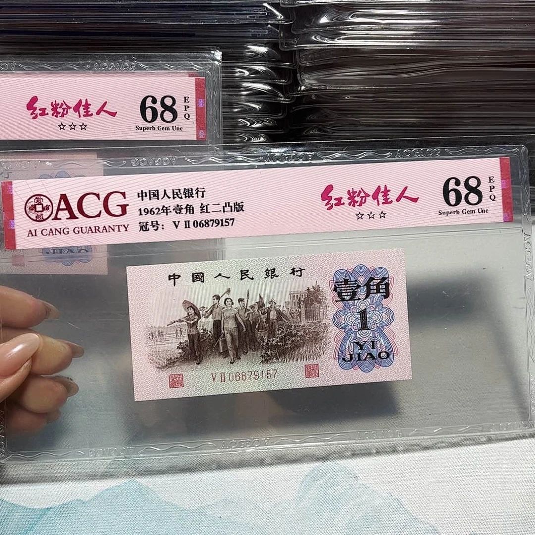 06879157。。。。红粉