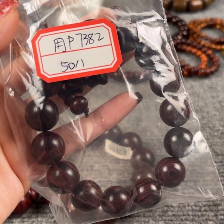 木用****515559999969699988