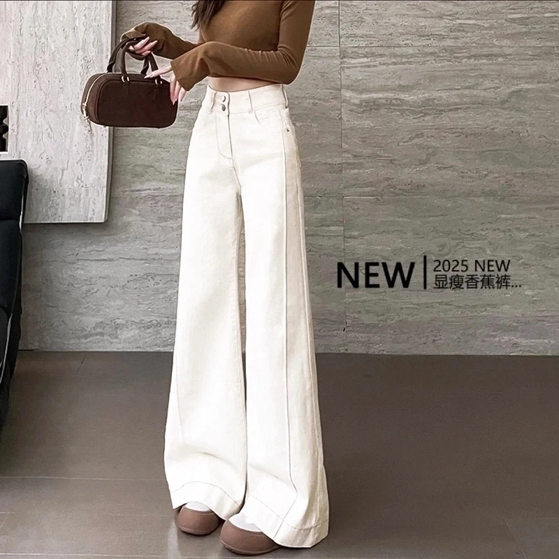 不贴腿微喇牛仔直筒裤三本针2025夏新款白色牛仔裤女高腰宽松显瘦