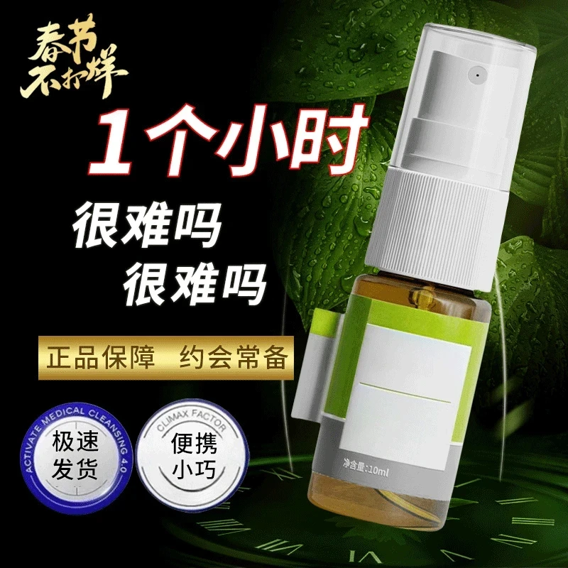 【精装版】全新升级精装按压式喷喷 便携小型便携式小巧户外野外