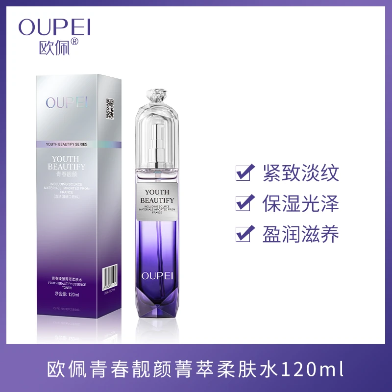 青春菁萃清爽柔肤水355