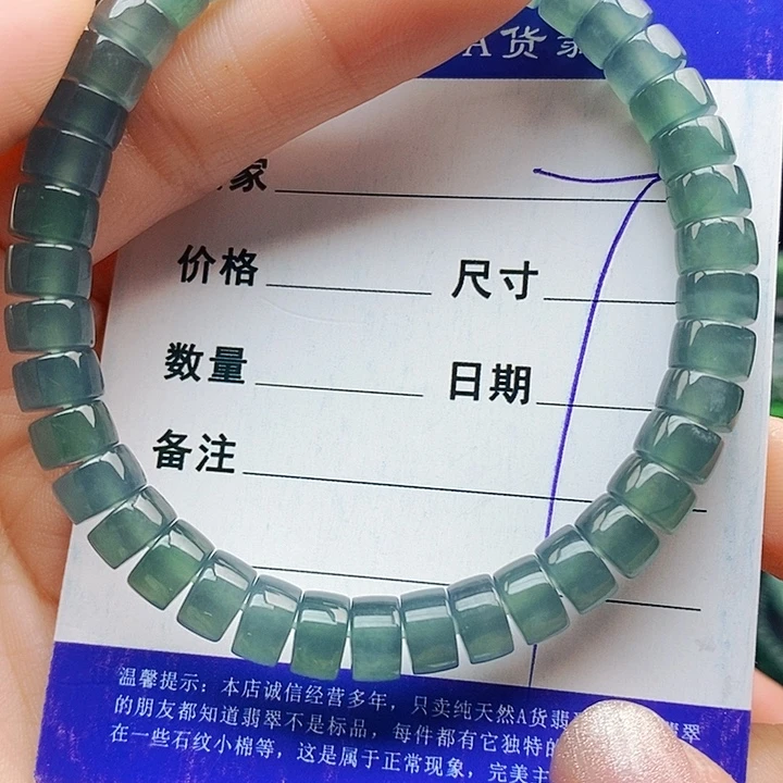 翡翠未镶嵌手串翡翠
