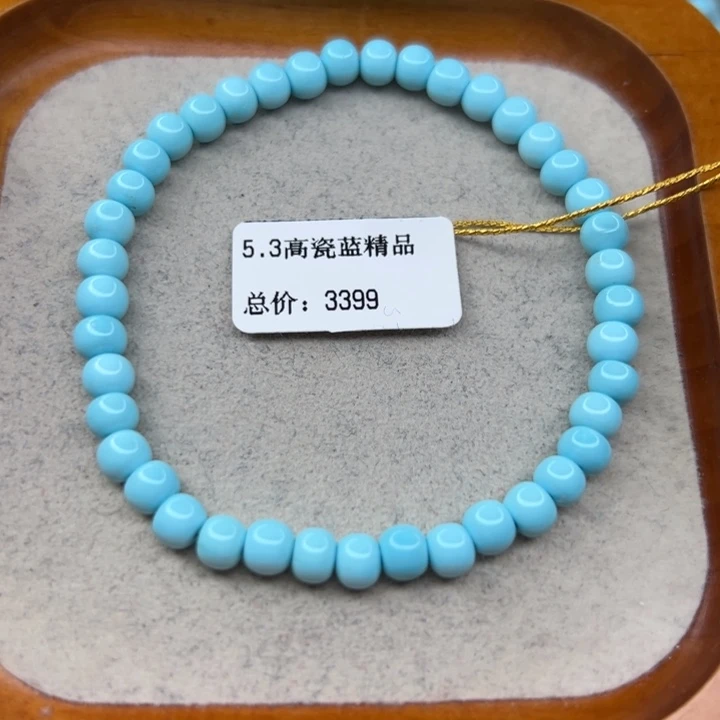 绿松石未镶嵌手链