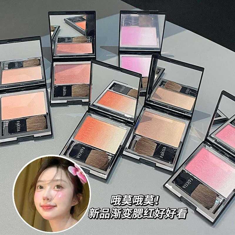 【自带腮红刷】FAICCIA霏汐云之瑶渐变腮红高级感经典提亮哑光腮红