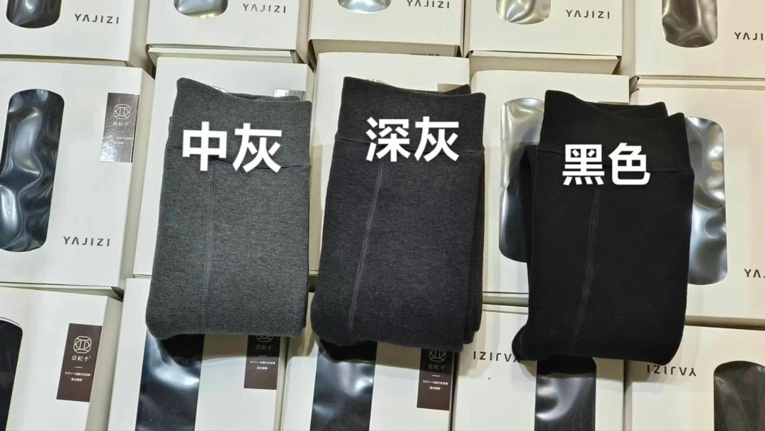 自留款加厚保暖打底裤显瘦微压瘦腿连裤袜秋冬