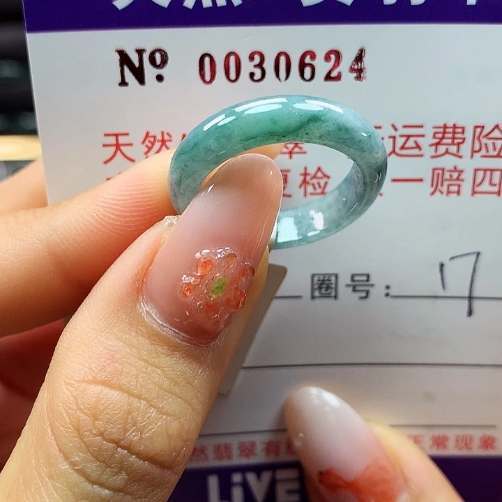 翡翠戒指未镶嵌u 啊派