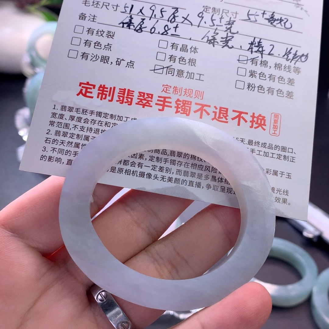 未镶嵌翡翠手镯定制翡翠小**初