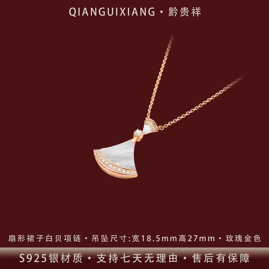 黔贵祥 坠链均925银锆石 秋冬毛衣链扇形白贝裙子纯银项链镀K金