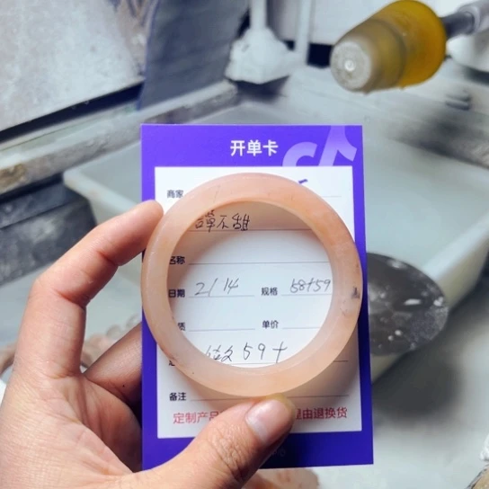 石英质玉手镯未镶嵌譚*甜