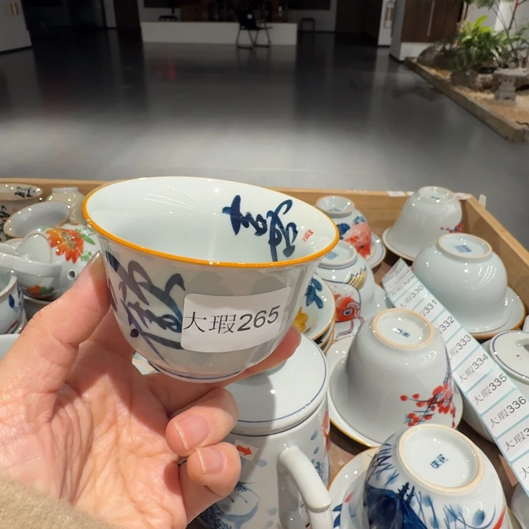 釉下手绘茶具微瑕