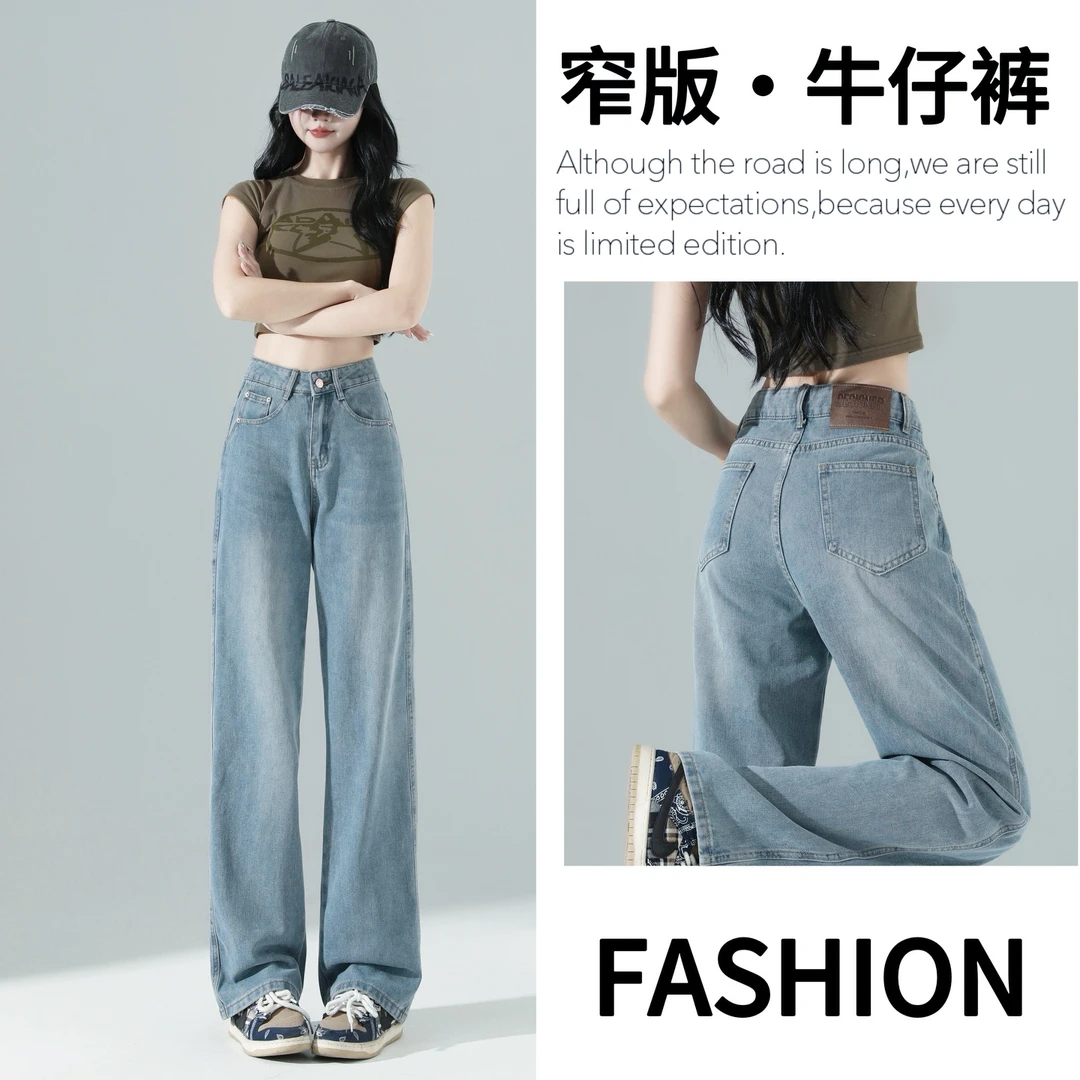 窄版阔腿牛仔裤女春夏小个子新款设计感高腰宽松显瘦时尚直筒垂感