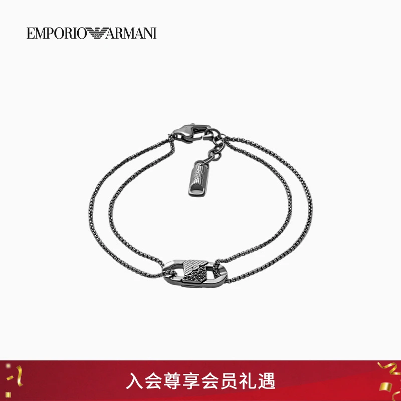 【圣诞礼物】EMPORIO ARMANI/阿玛尼春夏男互锁双层盒链水晶手链