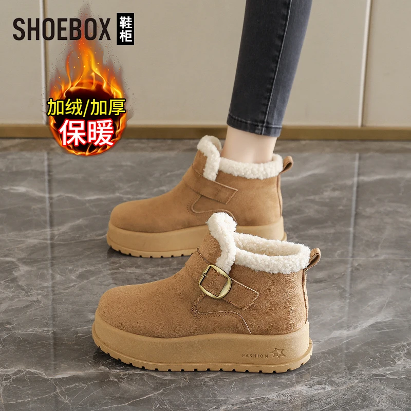 SHOEBOX鞋柜哈尔滨厚底雪地靴女2025新款冬季加绒高帮勃肯短靴