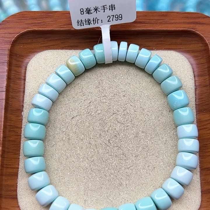 绿松石手链未镶嵌