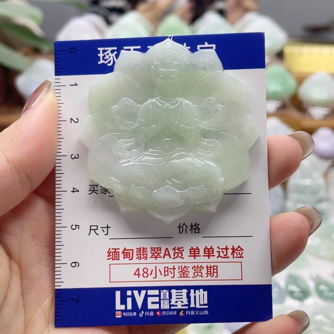 颈饰未镶嵌翡翠观音