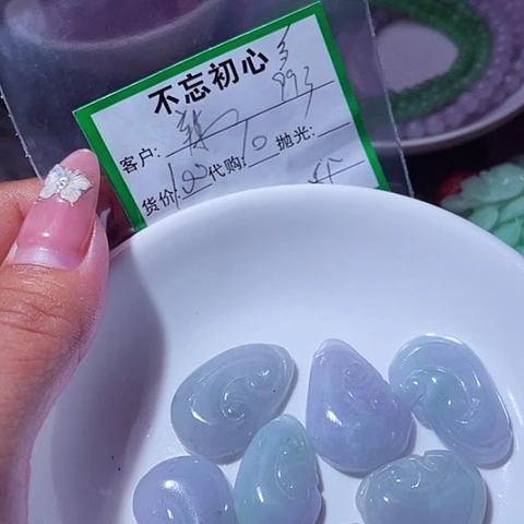 辣***翠翡翠未镶嵌颈饰缅甸
