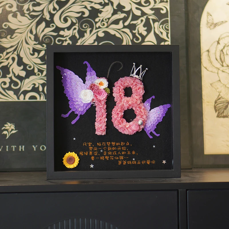 永生花创意汉字肌理画画框真花定制蝴蝶中高考学生礼物儿童生日花