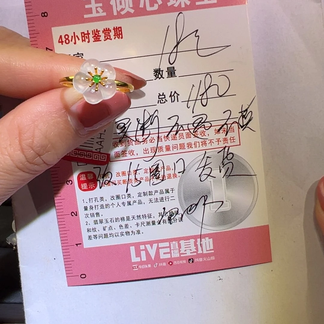 翡翠戒指18K金镶嵌?**多戒指