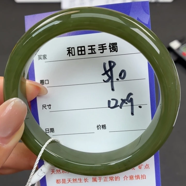 未镶嵌手镯和田玉