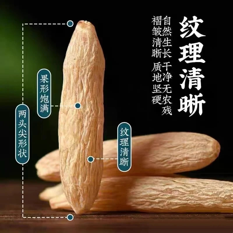 漳府人家【川麦冬】道地产区新货无硫熏精选优质颗粒饱满泡水煮水