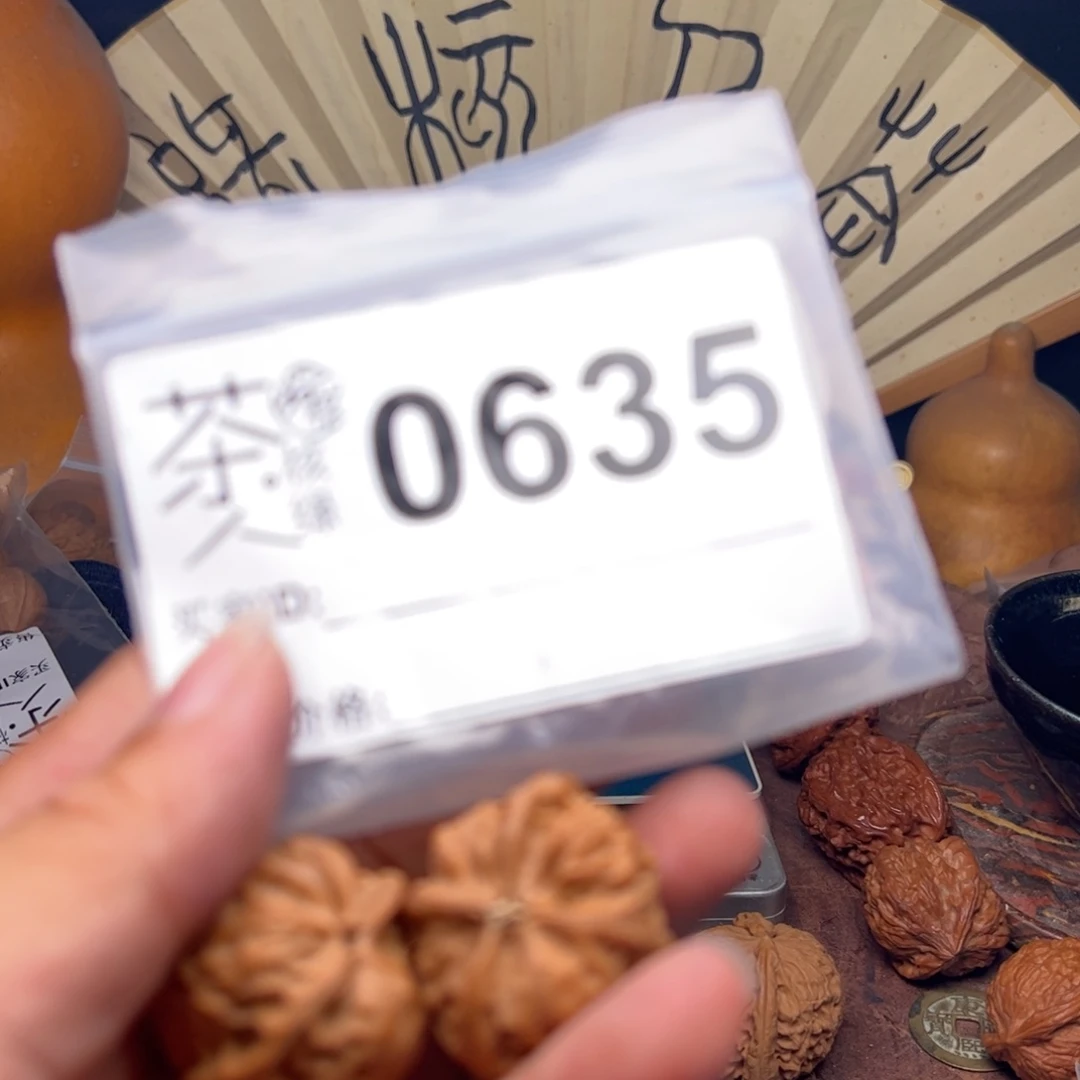 【闪购商品】文玩核桃把件今天