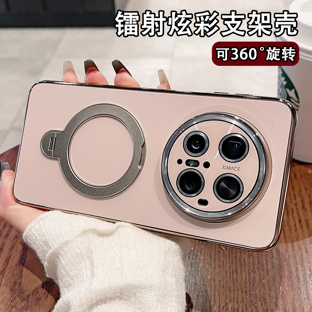 适用华为mate70手机壳男新款mate70pro保护套360旋转支架镜头全包
