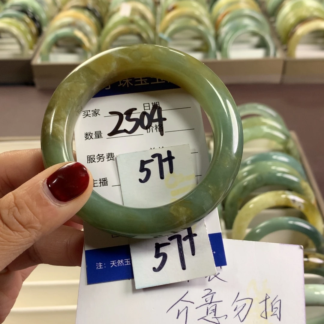 蛇纹石玉未镶嵌手镯2504