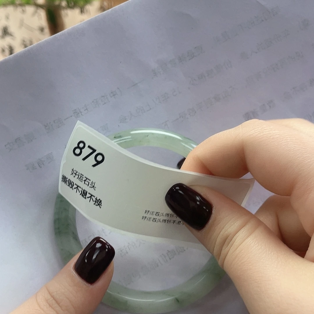 芳***石英质玉（天山翠）未镶嵌手镯