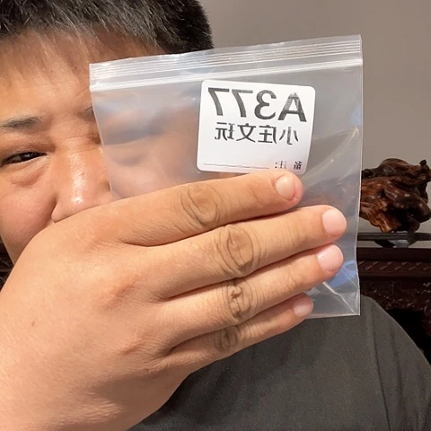 【闪购商品】石英石铁合金377