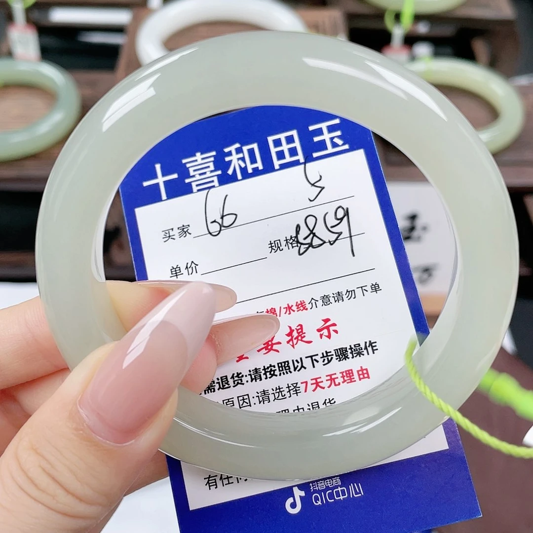 未镶嵌手镯和田玉