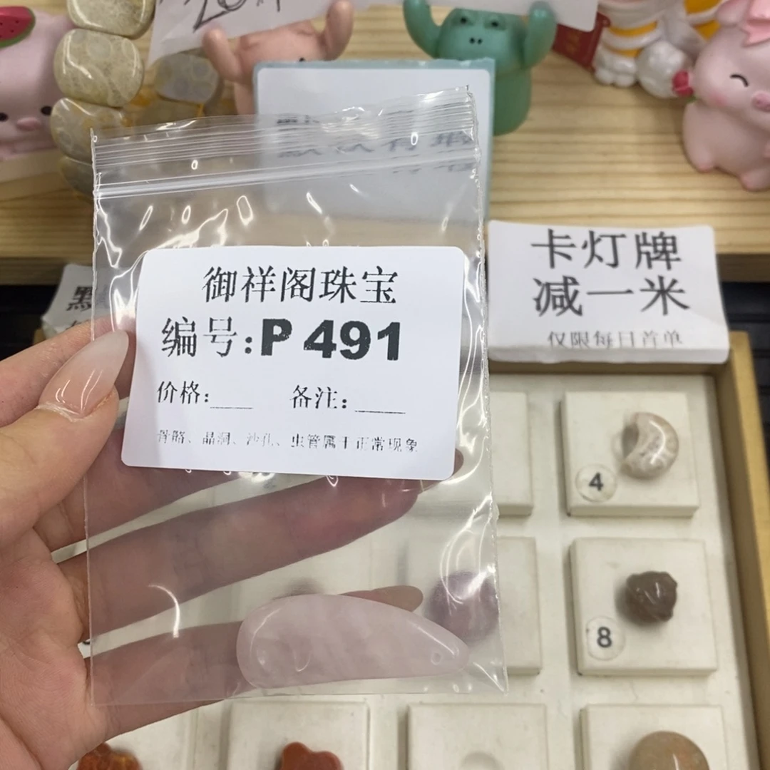 硅化珊瑚合金戒指狂****～