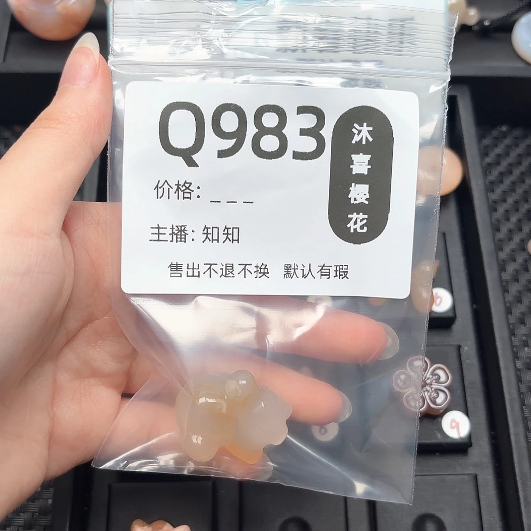 玛瑙/玉髓颈饰未镶嵌小*几
