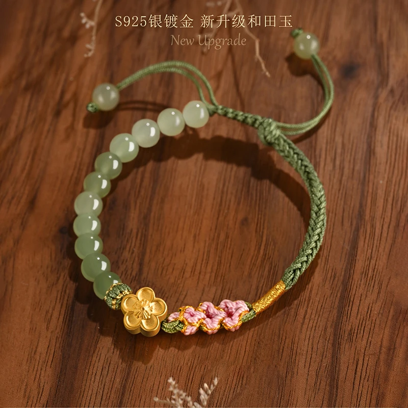 和田玉手串小桃花转运珠桃花结手绳玉珠子编绳手链送女友高档礼物