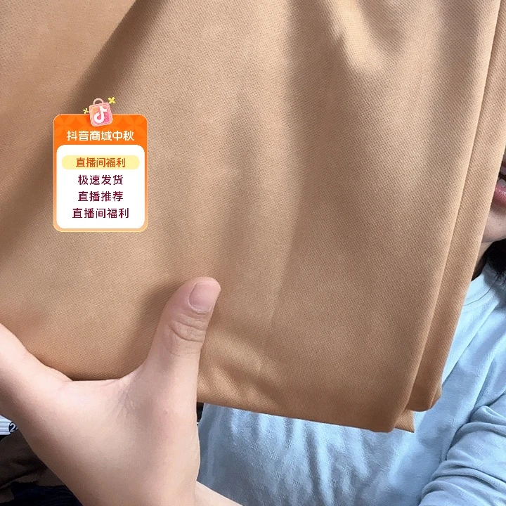 橘色丝光汗布布头