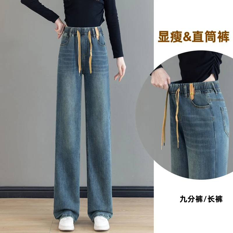 好品质松紧腰少女直筒牛仔裤2025春秋新款高腰弹力九分窄版阔腿裤